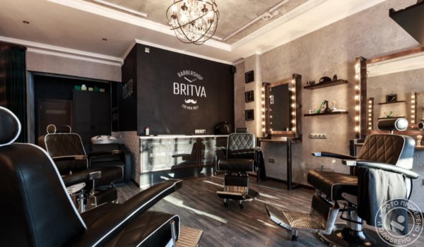 Барбершоп «Бритва» на Измайловском бульваре - фото 1