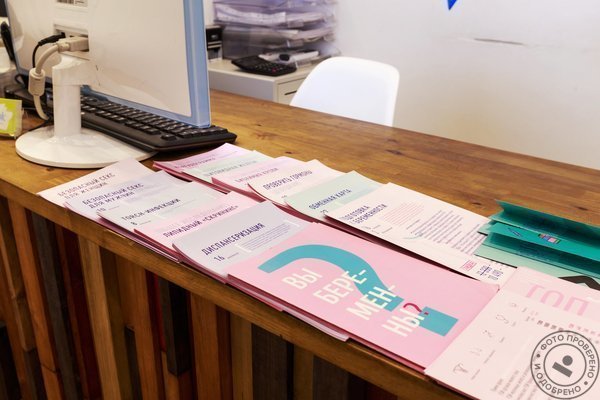 Клиника Медок Коммунарка - фото 2