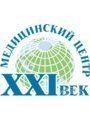 Медицинский центр XXI век на Большой Пушкарской улице Россия, Санкт-Петербург, Большая Пушкарская улица, 20