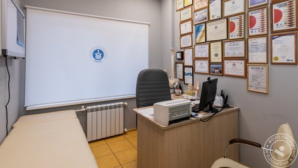 Лечебно-диагностический центр Диомаг-Р в Реутове - фото 7