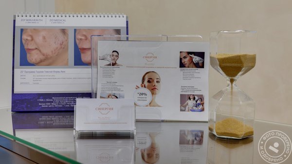 Клиника косметологии Синергия на Большой Филёвской улице - фото 2