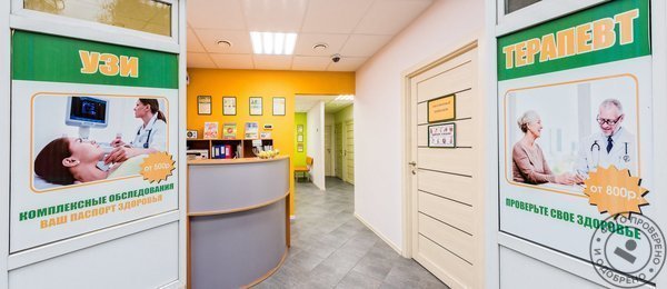 МРТ ЦЕНТР И КЛИНИКА РИОРИТ на метро Гражданский проспект - фото 1