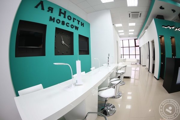 Салон красоты «Ля Ногти» - фото 1