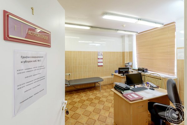 Медицинский центр Элеос на Ланском шоссе - фото 8