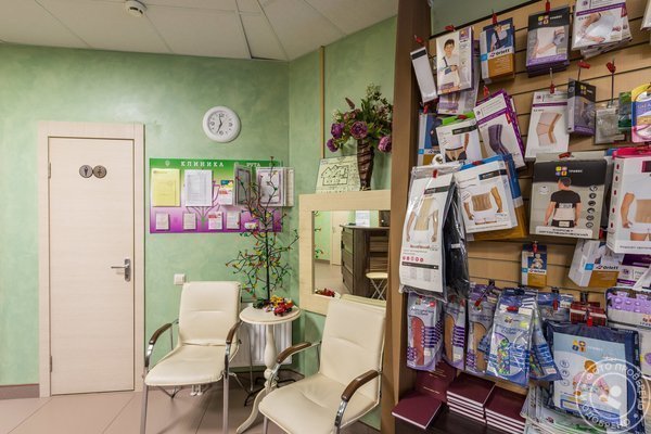 Клиника Рута на метро Удельная - фото 4