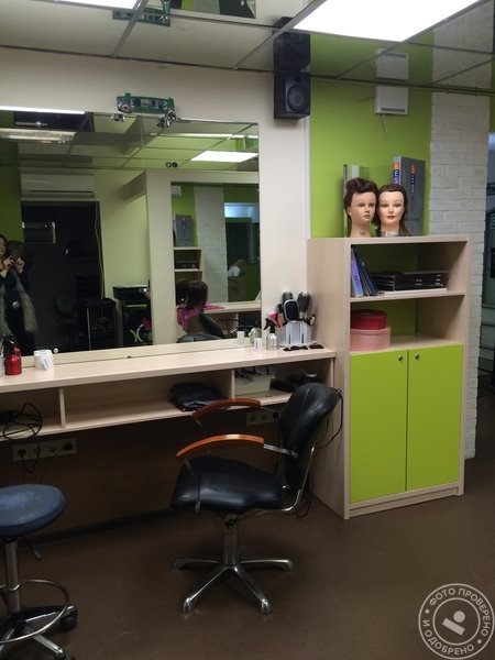 Салон красоты «Прядь» - фото 2