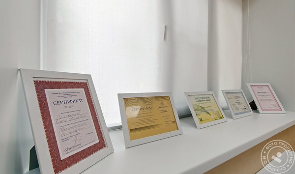 Центр эстетической медицины Совершенство - фото 9