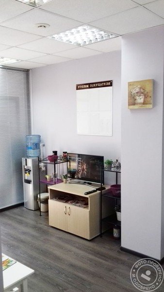 Массажно-оздоровительный центр «Иль де Прованс» - фото 8