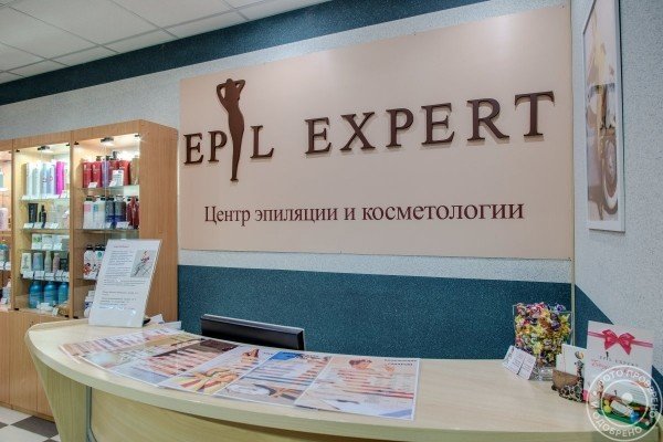 Epil expert - фото 2