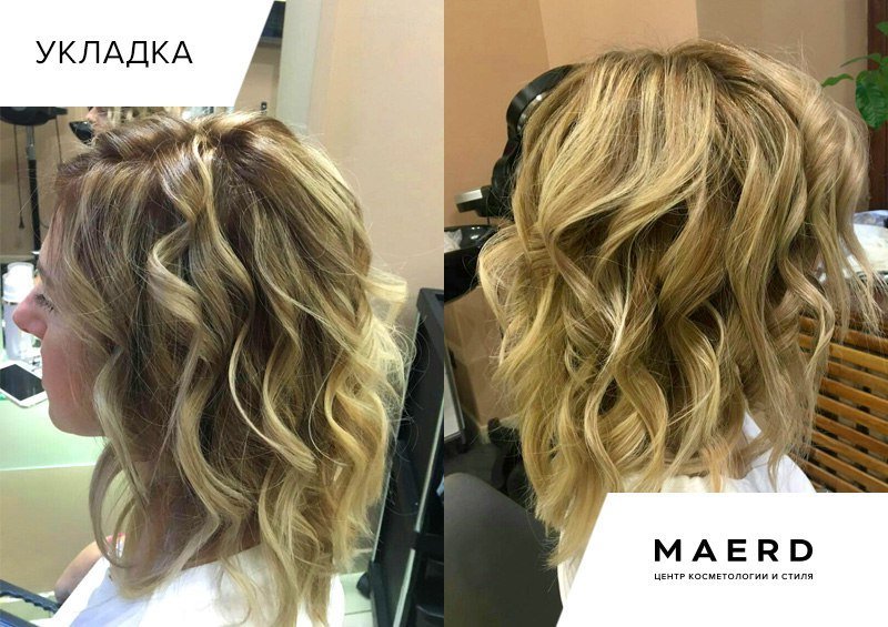 Центр косметологии и стиля MAERD на Шаболовской - фото 9