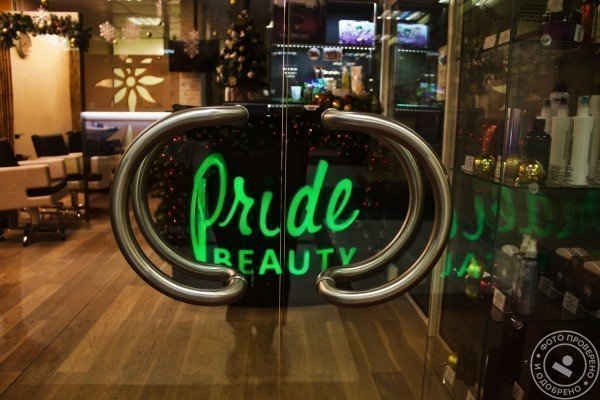 Салон красоты Pride Beauty - фото 3