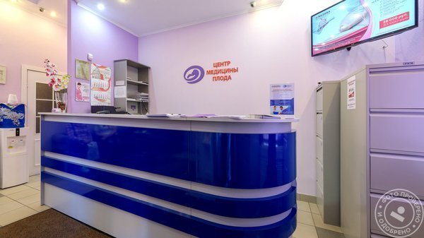 Многопрофильная клиника «МЕДИКА» у м. Комендантский Проспект - фото 8