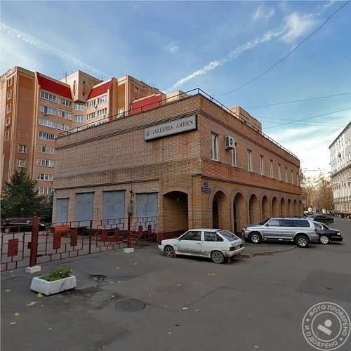 Медицинский центр «Столица» на Арбате - фото 1