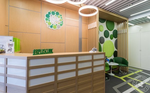 Многопрофильная клиника Р+ в Коммунарке - фото 2