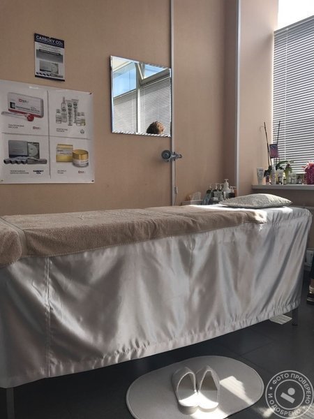 Студия красоты «София» - фото 1