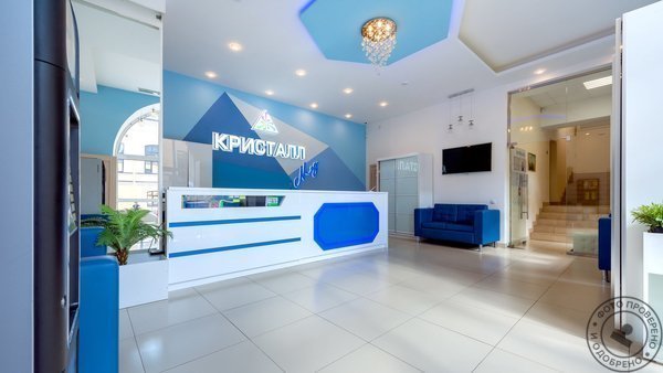 Медицинский центр Кристалл-мед в Кузнечном переулке - фото 6