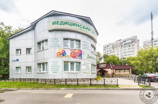 Медицинский центр Диагностика на Живописной улице - фото 4