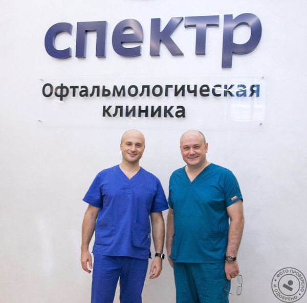 Офтальмологическая клиника СПЕКТР в проезде Берёзовой Рощи - фото 7