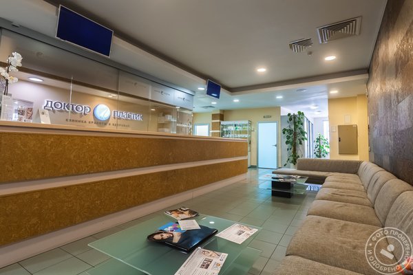 Клиника пластической хирургии и косметологии Doctorplastic на Мясницкой улице - фото 1