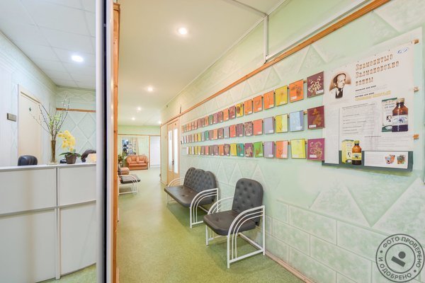 Клиника натуротерапии им. А.С. Залманова - фото 3