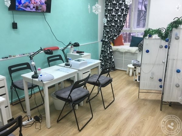 Студия маникюра ProNails Studio - фото 1