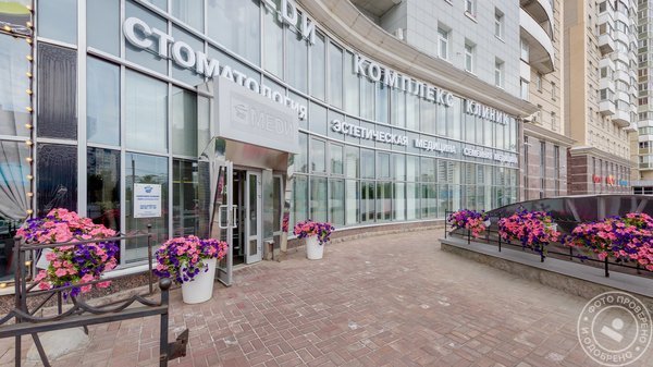 Многопрофильная клиника МЕДИ на Комендантском - фото 3