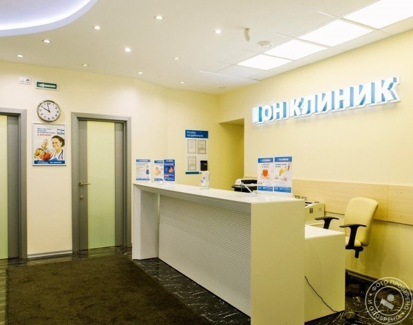 Медицинский центр «ОН КЛИНИК» на Парке Культуры - фото 3
