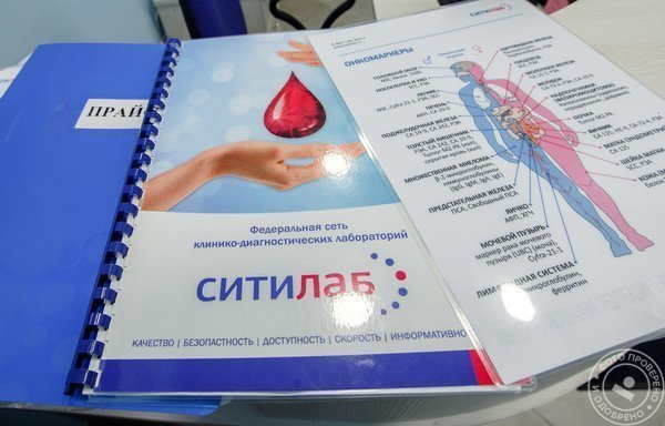 Диагностический центр «Ситилаб» на Индустриальном проспекте - фото 8