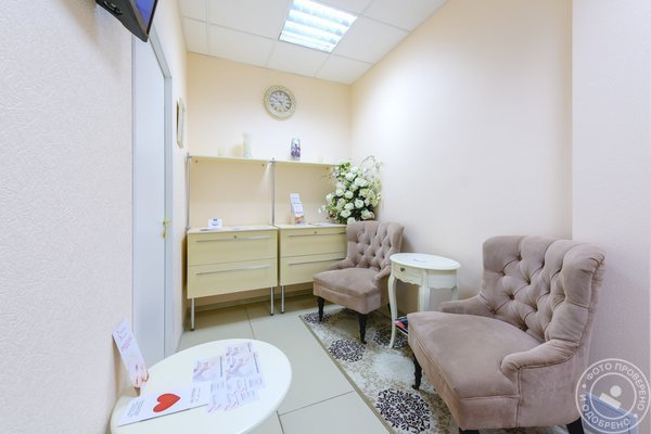 Медицинский центр Bonne Clinique на проспекте Чернышевского - фото 4