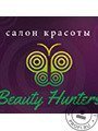 Beauty Hunters Россия, Москва, ул. Кравченко, д.12, стр.1