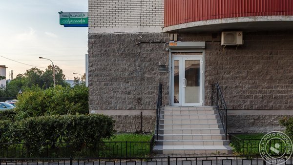 Клиника косметологии и стоматологии МедЛайн в Калининском районе - фото 7