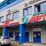 Лечебно-диагностический центр Диомаг-Р в Реутове в салоне принимает - массажист, Москва