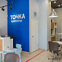 Салон Точка Красоты на Башиловской улице в салоне принимает - мастер эпиляции, косметолог, Москва