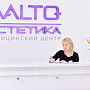 Медицинский центр Аальто Эстетика в салоне принимает - косметолог, мезотерапевт, мастер биоревитализации, Москва